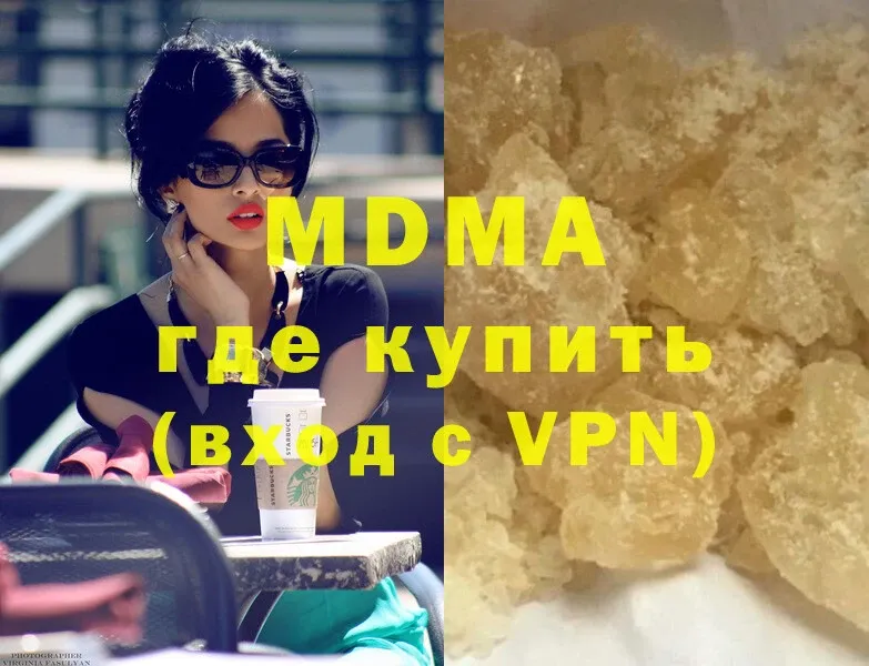 МДМА VHQ  МЕГА как зайти  Лосино-Петровский 